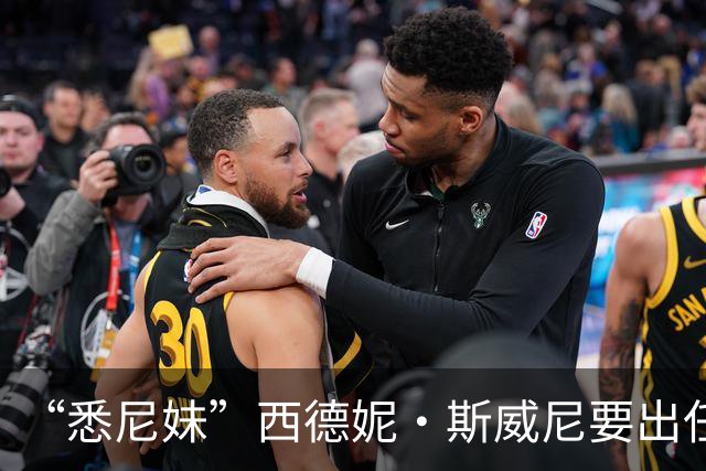 “悉尼妹”西德妮·斯威尼要出任白宫发言人？一张图全网刷屏，评论区网友玩梗不断