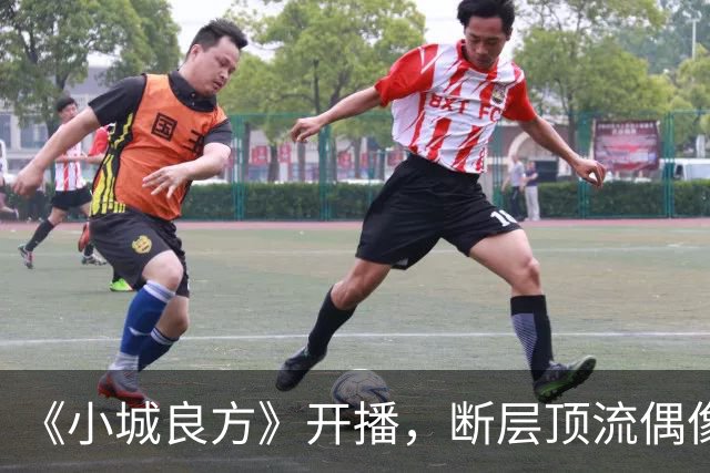 《小城良方》开播，断层顶流偶像滤镜碎了一地，肖战被吐槽邋遢又显老