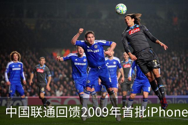 中国联通回馈2009年首批iPhone用户，开放iPhone Duo最高优先级购机资格