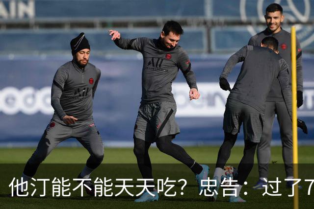 他汀能不能天天吃？忠告：过了75岁以后，服他汀牢记4个关键