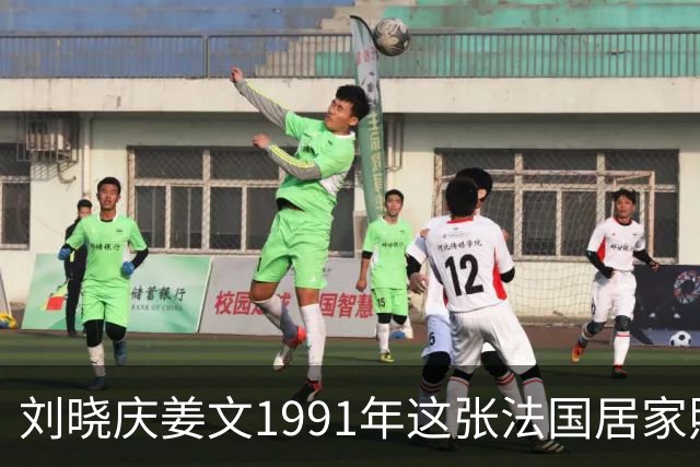 刘晓庆姜文1991年这张法国居家照，满是不经雕琢的松弛