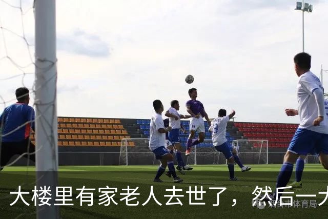 大楼里有家老人去世了，然后一大早在电梯口看到家属贴了张纸条！