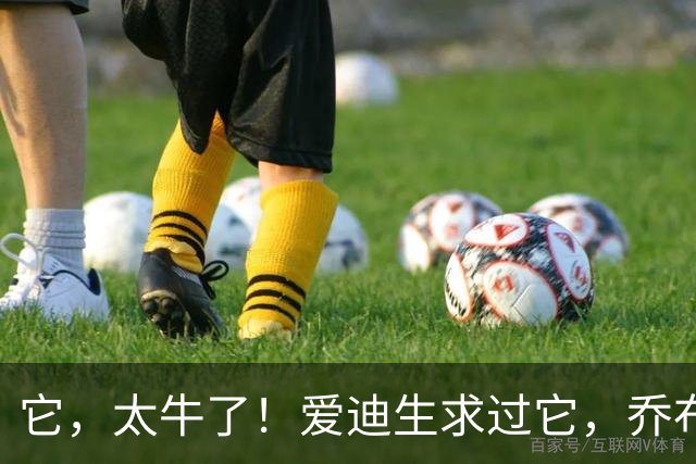 它，太牛了！爱迪生求过它，乔布斯求过它，黄仁勋还是要求它