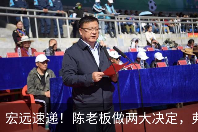 宏远速递！陈老板做两大决定，弗格即将到队，杜锋爱将找到新下家