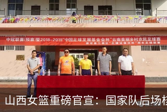 山西女篮重磅官宣：国家队后场核心王思雨加盟 联手李月汝争冠