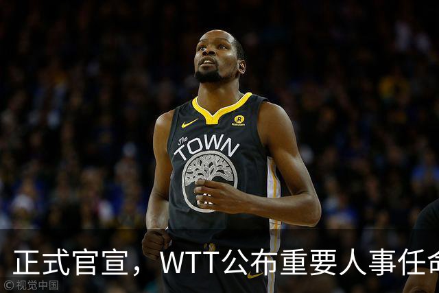 正式官宣，WTT公布重要人事任命，中国乒乓美女被提拔，正式上岗担任总监职务