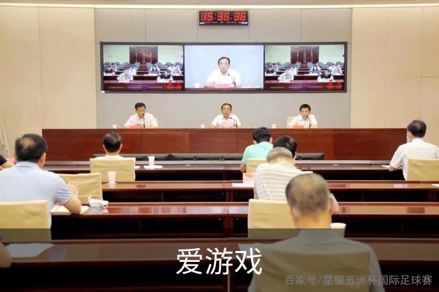 爱游戏品牌展示图