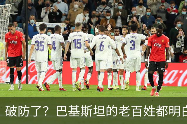 破防了？巴基斯坦的老百姓都明白一个道理：中国强，我们就强