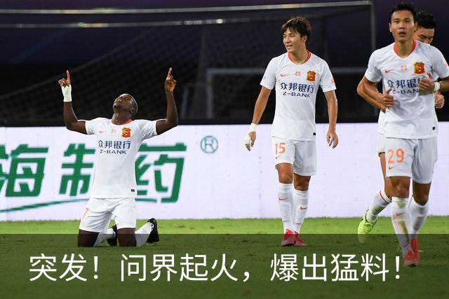 突发！问界起火，爆出猛料！