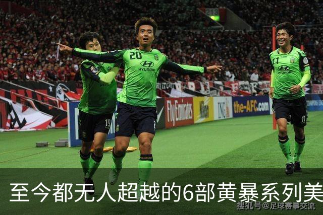 至今都无人超越的6部黄暴系列美剧，最后一部至今都无人超越