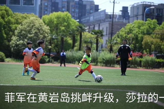 菲军在黄岩岛挑衅升级，莎拉的一句话，对马科斯伤害不大侮辱极强