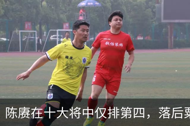 陈赓在十大将中仅排第四，落后粟、徐还能理解，为何不如黄克诚？