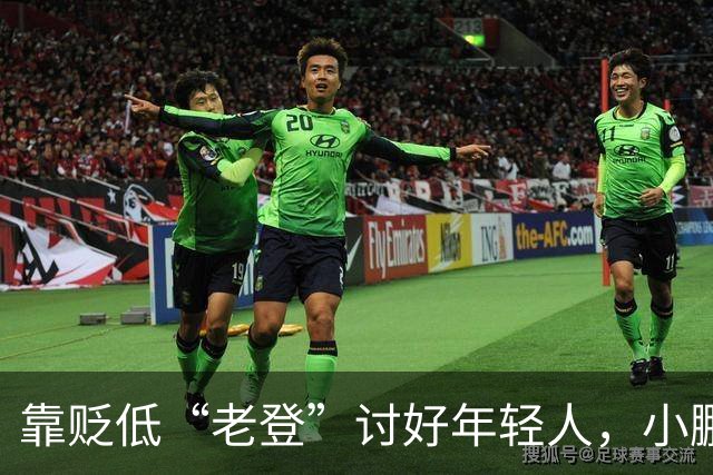 靠贬低“老登”讨好年轻人，小鹏失算了