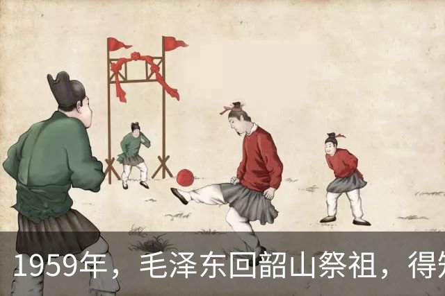 1959年，毛泽东回韶山祭祖，得知挖坟者被处决，导致大失民心