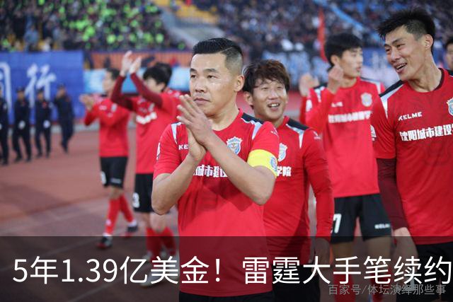 5年1.39亿美金！雷霆大手笔续约，不夺冠就要提前解体了