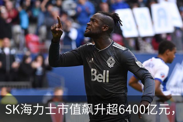 SK海力士市值飙升超6400亿元，美股芯片股深夜大涨，闪迪、美光涨超5%，液冷龙头猛涨14%，中概股下挫